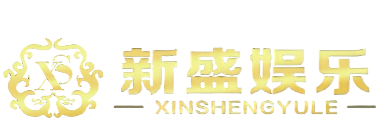 新盛奢华度假酒店 Logo